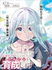少年与铁轨 漫画改编海报 青春成长封面