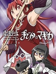 教室后排 漫画改编海报 青春成长封面